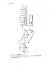 Обварочная машина для тестовых заготовок бараночных изделий (патент 102288)