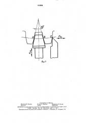 Накладной прибор для контроля зубчатых колес (патент 1618994)