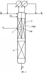 Способ и устройство экстрактивной дистилляции (патент 2326712)