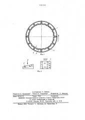 Бронефутеровка трубной мельницы (патент 631203)