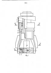 Элеватор для буровых установок (патент 929811)