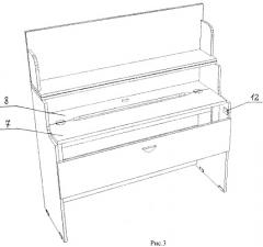 Трансформируемый стол для вязальной машины (патент 2456390)