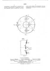 Способ добавки цилиндрических рабочих поверхностей магнитных головок (патент 539748)