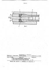 Устройство для непрерывного формования труб из порошка (патент 1052337)