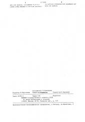 Кантующие валки (патент 1271606)