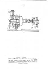Устройство для сварки электрозаклепками (патент 182267)