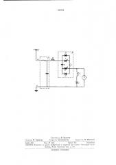 Устройство для регулирования постоянногонапряжения (патент 313715)