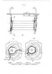 Устройство для гальванической обработки мелких деталей (патент 587174)
