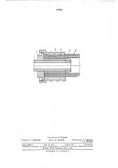 Соединение ниппеля со шлангом (патент 319803)