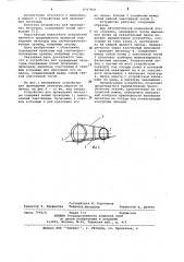 Устройство для проведения лигатуры (патент 1047468)
