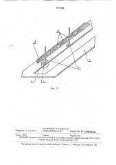 Способ изготовления жгутов из проводов (патент 1811046)