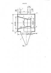 Газоотводящий тракт агломерационной машины (патент 1004735)