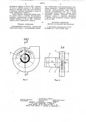 Центробежный вентилятор (патент 958712)