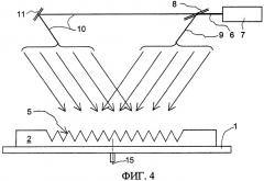 Способ изготовления микроструктур (патент 2310896)