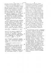 Способ управления плавкой стали в конверторе (патент 1252350)