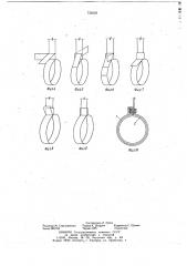 Способ подвески труб (патент 739303)