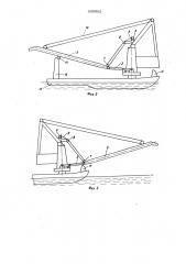 Грузоподъемный плавучий кран (патент 650962)