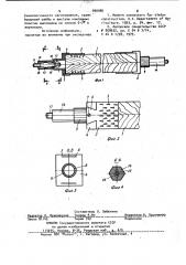 Строительный элемент (патент 990986)