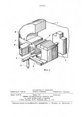 Электронный твердомер (патент 1260732)