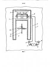 Устройство для определения механических свойств горных пород в массиве (патент 861601)