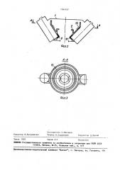 Электропневматический преобразователь (патент 1562187)