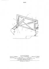 Рабочее оборудование гидравлического одноковшового экскаватора (патент 626168)