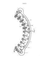 Дека молотильного аппарата (патент 516372)