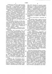 Способ диагностирования топливного насоса распределительного типа (патент 1108235)