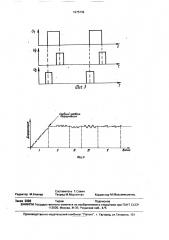 Установка для испытания образцов на одноосное растяжение (патент 1675739)
