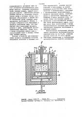 Устройство для моделирования процесса разрушения кусковых материалов (патент 1242694)