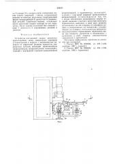 Устройство для шовной сварки замкнутых криволинейных швов (патент 550251)