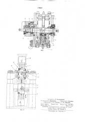 Электродная головка для точечной сварочноймашинб1 (патент 176019)