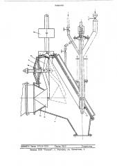 Струйный насос пневмотранспорта сыпучих материалов (патент 534400)