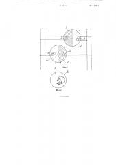 Устройство для преобразования переменного тока в постоянный, или наоборот (патент 115511)