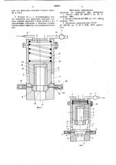 Клапан газоимпульсного устройствадля разработки грунта (патент 829807)