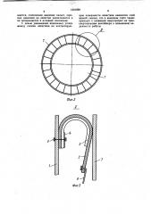 Контейнер системы трубопроводного пневмотранспорта (патент 1031858)