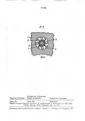 Рабочий орган устройства очистки поверхности (патент 1547880)