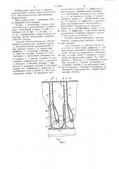 Ступень многоступенчатого центробежного компрессора (патент 1232848)