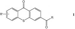 Тиоксантоны с низкой экстрагируемостью (патент 2592695)