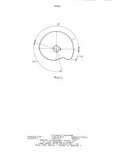 Привод осевого перемещения шпинделя станка (патент 975235)
