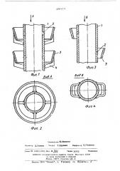 Устройство для охлаждения внутренней поверхности полого непрерывно отливаемого слитка (патент 499953)