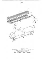 Тележка для транспортировки навоев к ткацкому станку (патент 895782)