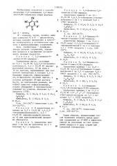 Способ получения 5,6-замещенных 3,4-дициано-2( @ ) пиридонов (патент 1168554)