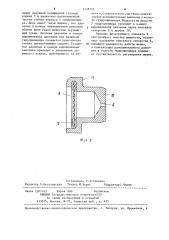 Шкив клиноременного вариатора (патент 1228795)