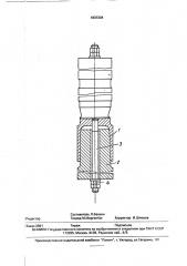 Способ крепления образца при испытаниях на прочность (патент 1837204)