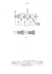 Счетчик импульсов (патент 238604)