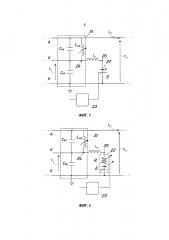 Устройство для генерирования переменного электромагнитного поля радиочастот, способ управления и установка с использованием такого устройства (патент 2636583)