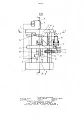 Термический пресс (патент 880788)