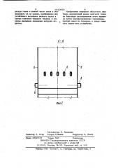 Топочное устройство с пересекающимися струями для сжигания различных видов топлива (патент 1020692)