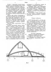 Способ монтажа здания (патент 846699)